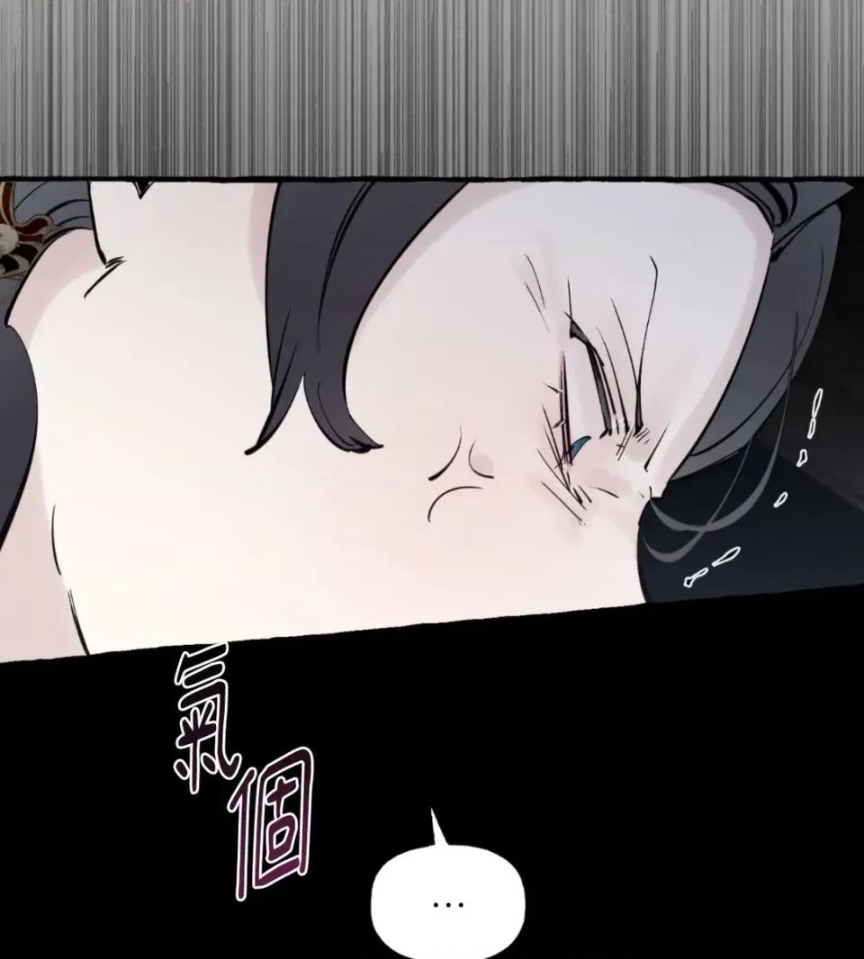 住在皇宫庭院裡的狗 住在皇宫庭院里的狗-第80话 第36页
