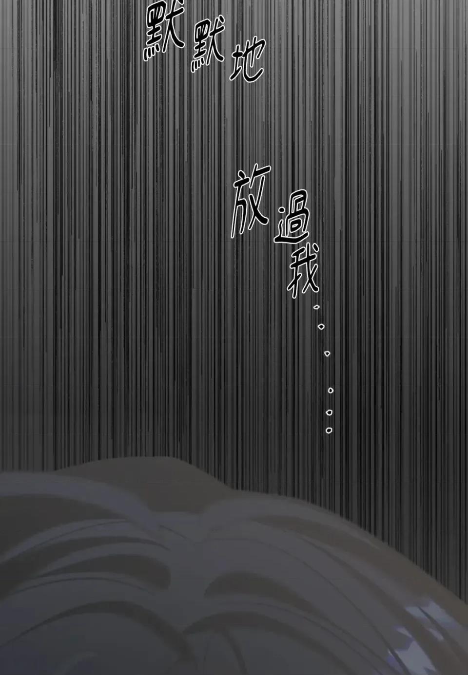 住在皇宫庭院裡的狗 住在皇宫庭院里的狗-第80话 第59页