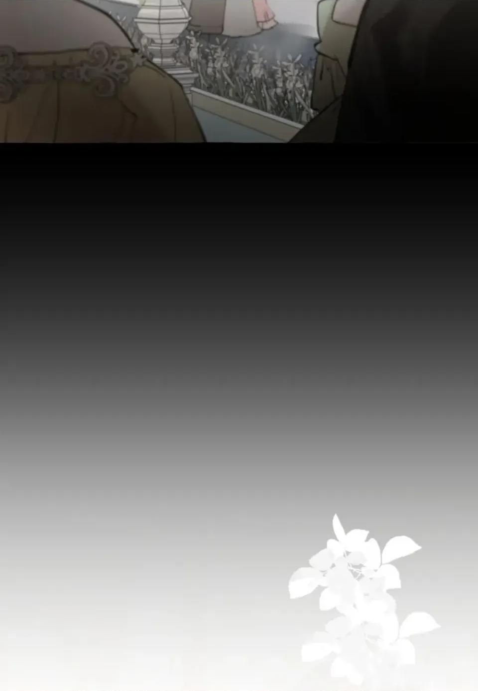住在皇宫庭院裡的狗 住在皇宫庭院里的狗-第80话 第64页