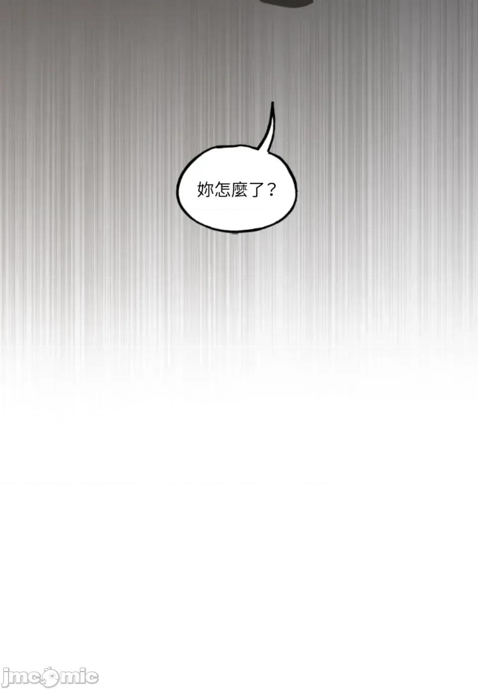 住在皇宫庭院裡的狗 住在皇宫庭院里的狗-第81话 第95页