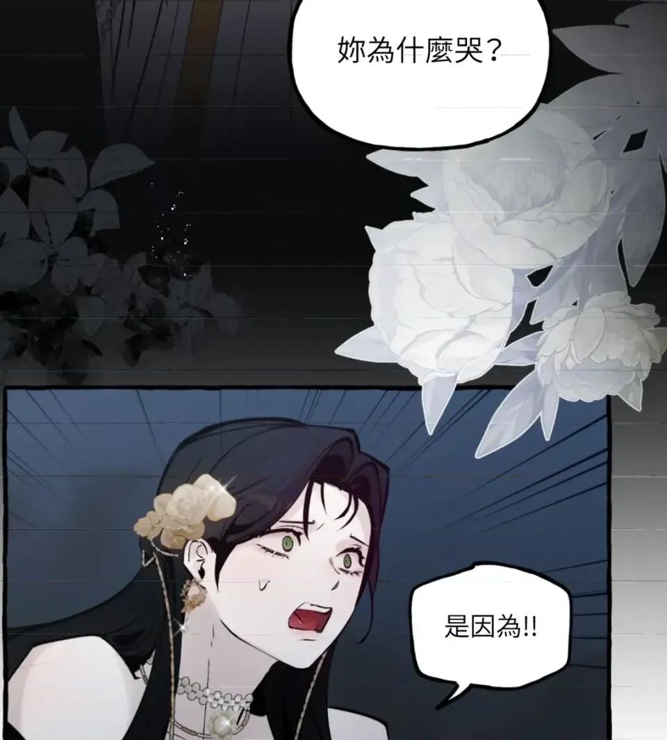 住在皇宫庭院裡的狗 住在皇宫庭院里的狗-第82话 第33页