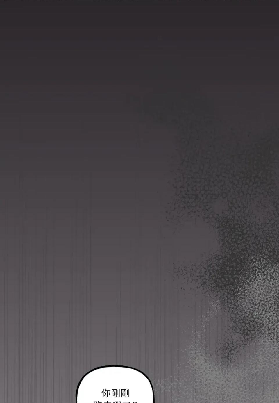 住在皇宫庭院裡的狗 住在皇宫庭院里的狗-第82话 第101页