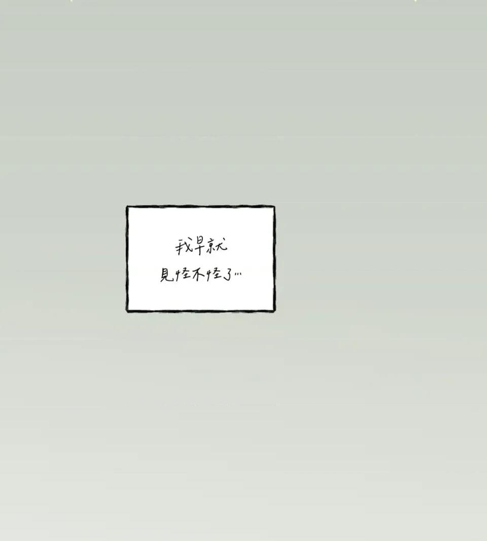 住在皇宫庭院裡的狗 住在皇宫庭院里的狗-第82话 第111页