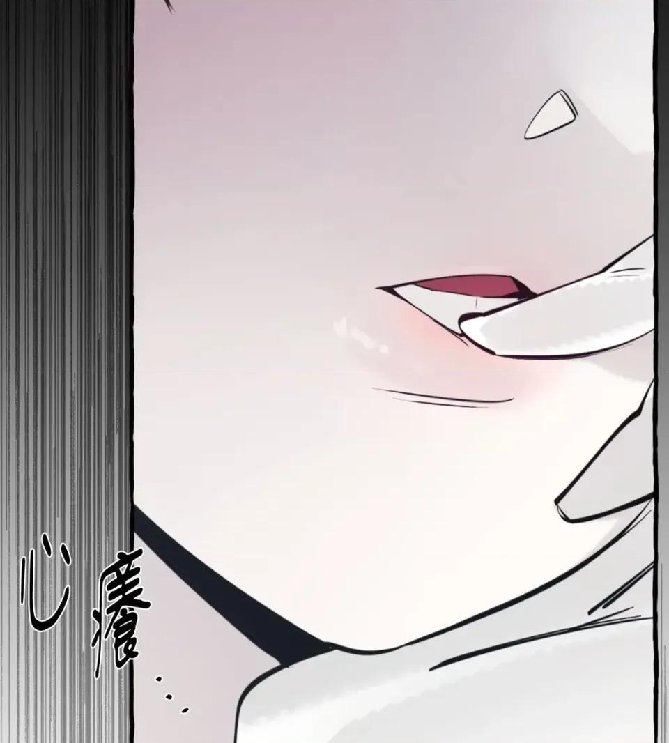 住在皇宫庭院裡的狗 住在皇宫庭院里的狗-第83话 第81页