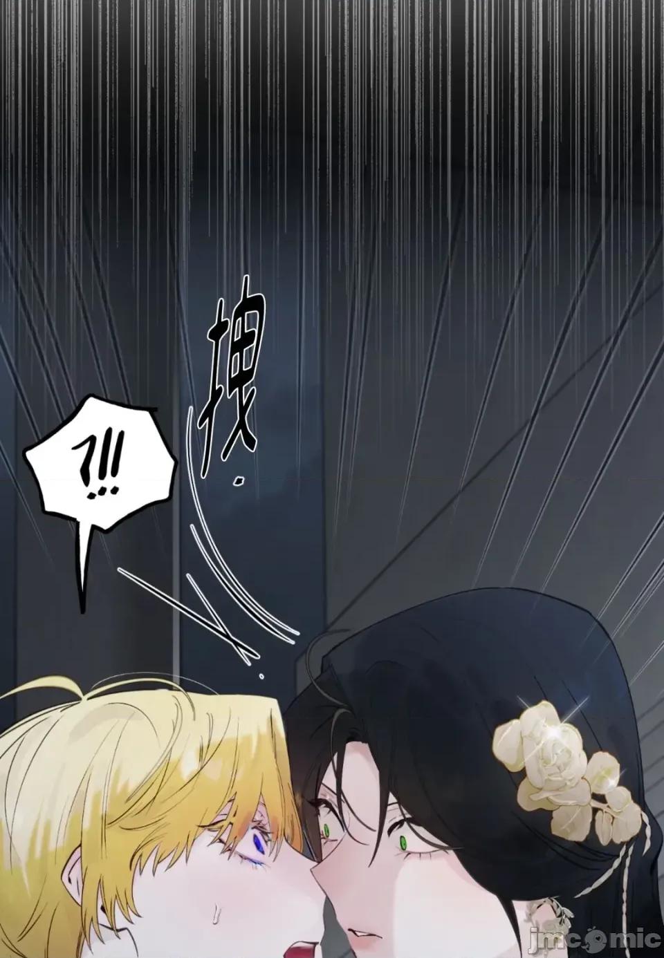 住在皇宫庭院裡的狗 住在皇宫庭院里的狗-第83话 第115页
