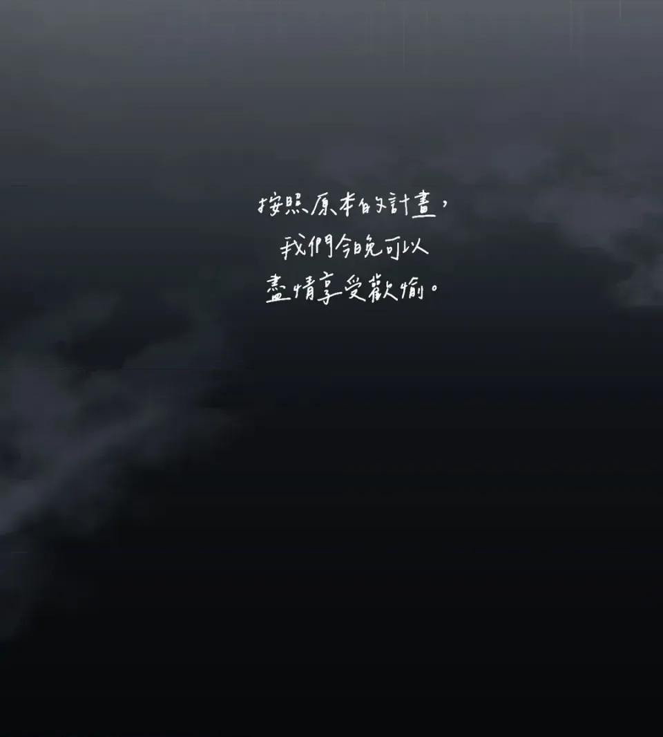 住在皇宫庭院裡的狗 住在皇宫庭院里的狗-第84话 第6页