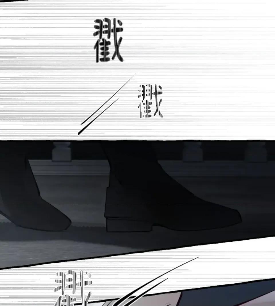 住在皇宫庭院裡的狗 住在皇宫庭院里的狗-第84话 第81页