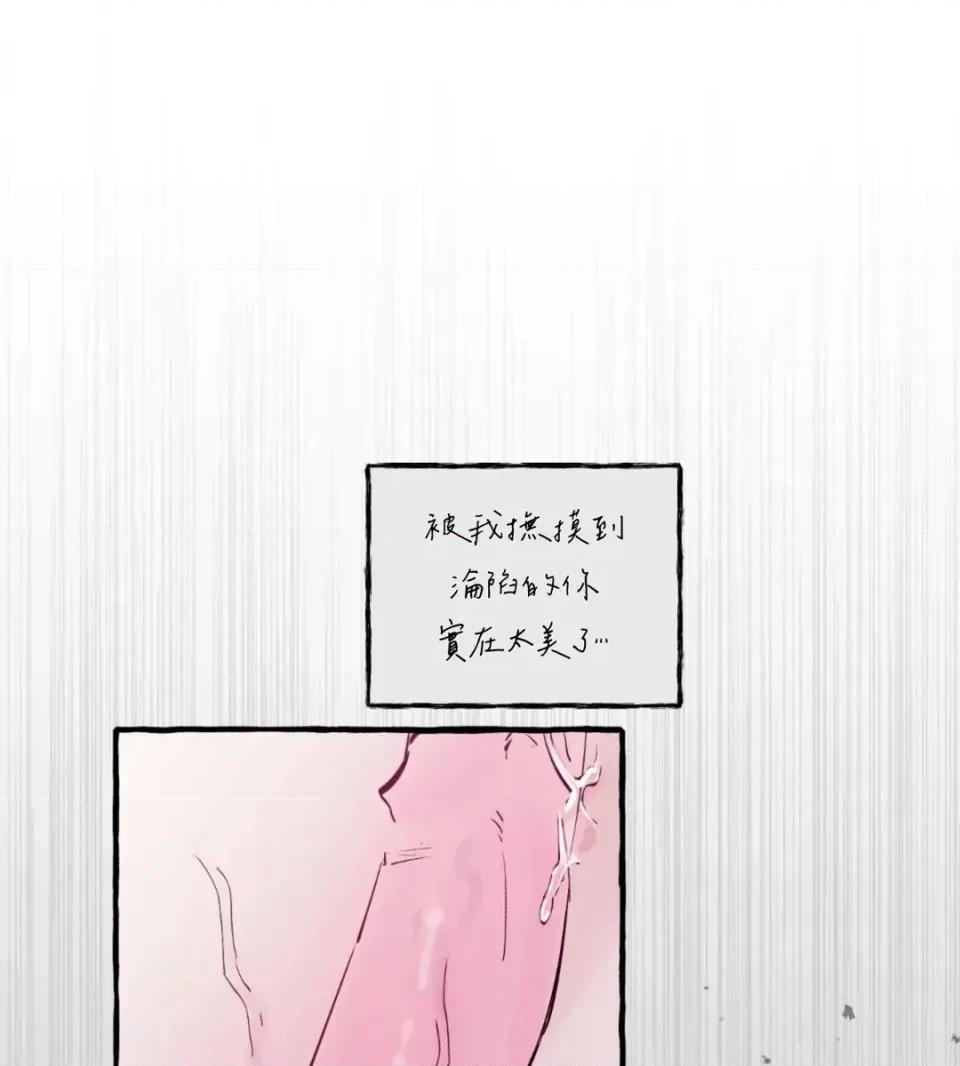 住在皇宫庭院裡的狗 住在皇宫庭院里的狗-第85话 第21页