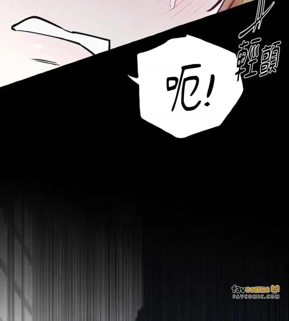 住在皇宫庭院裡的狗 住在皇宫庭院里的狗-第85话 第27页