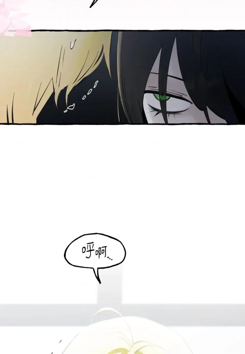 住在皇宫庭院裡的狗 住在皇宫庭院里的狗-第85话 第37页