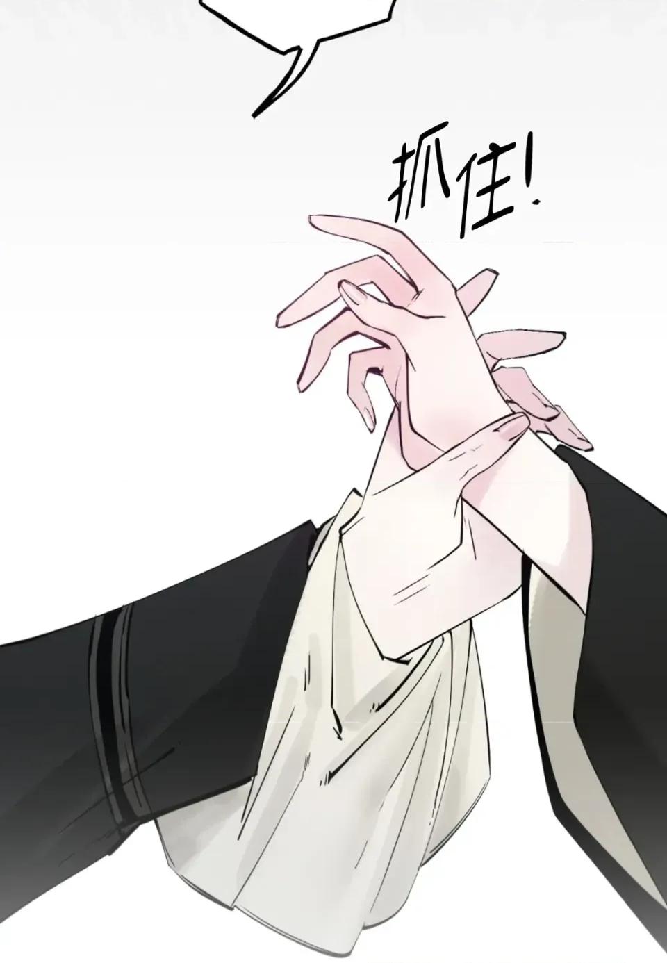 住在皇宫庭院裡的狗 住在皇宫庭院里的狗-第85话 第76页