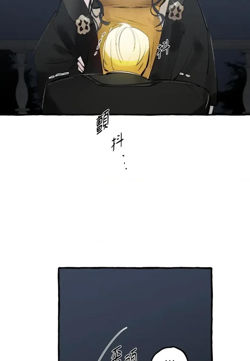 住在皇宫庭院裡的狗 住在皇宫庭院里的狗-第86话 第19页