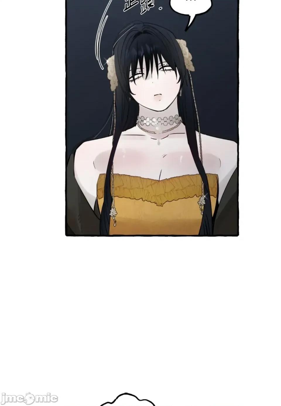 住在皇宫庭院裡的狗 住在皇宫庭院里的狗-第86话 第20页