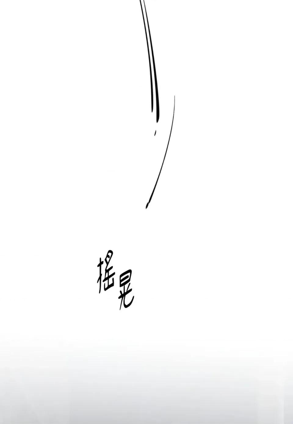 住在皇宫庭院裡的狗 住在皇宫庭院里的狗-第86话 第49页