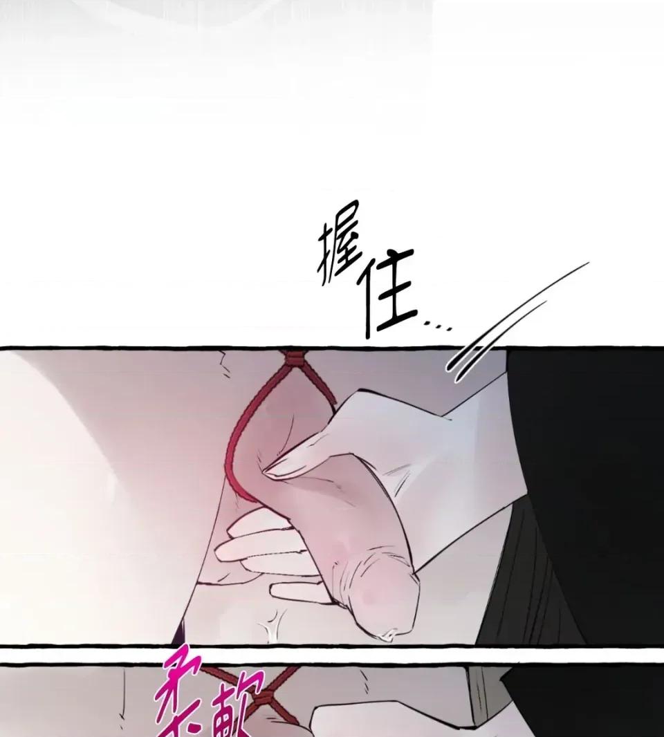 住在皇宫庭院裡的狗 住在皇宫庭院里的狗-第86话 第54页