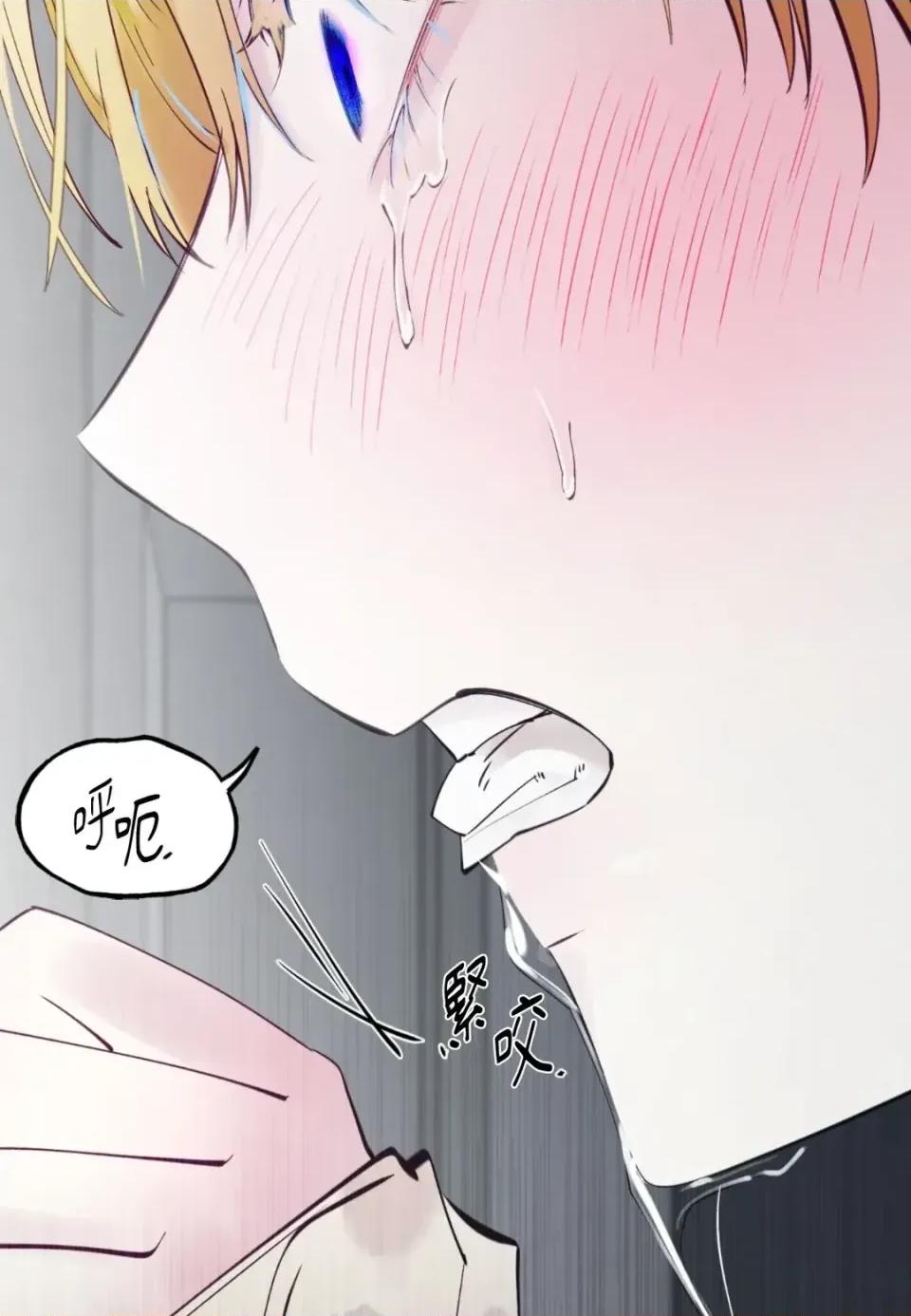 住在皇宫庭院裡的狗 住在皇宫庭院里的狗-第86话 第101页
