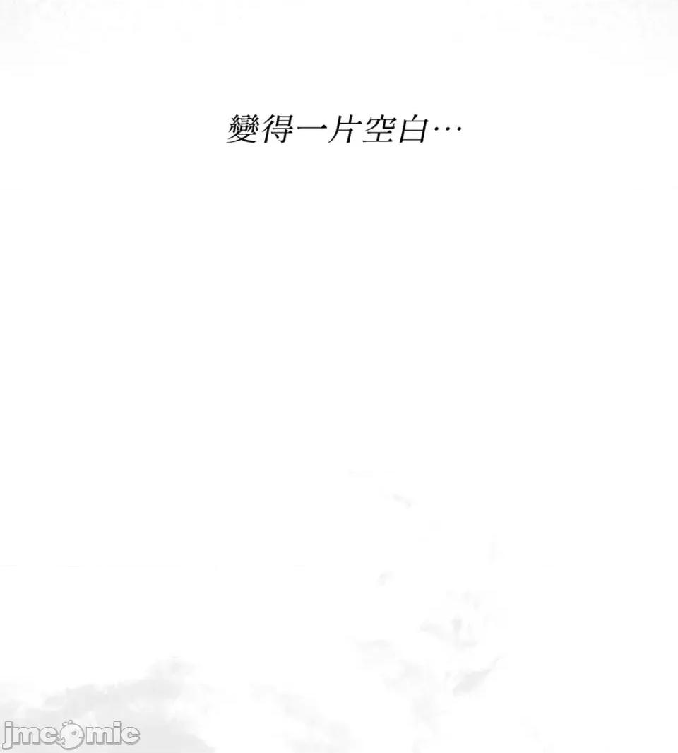 住在皇宫庭院裡的狗 住在皇宫庭院里的狗-第86话 第105页