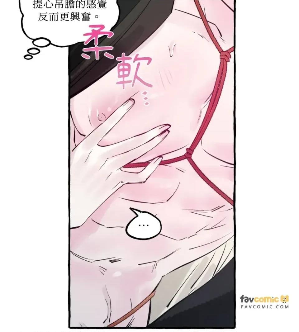 住在皇宫庭院裡的狗 住在皇宫庭院里的狗-第87话 第27页