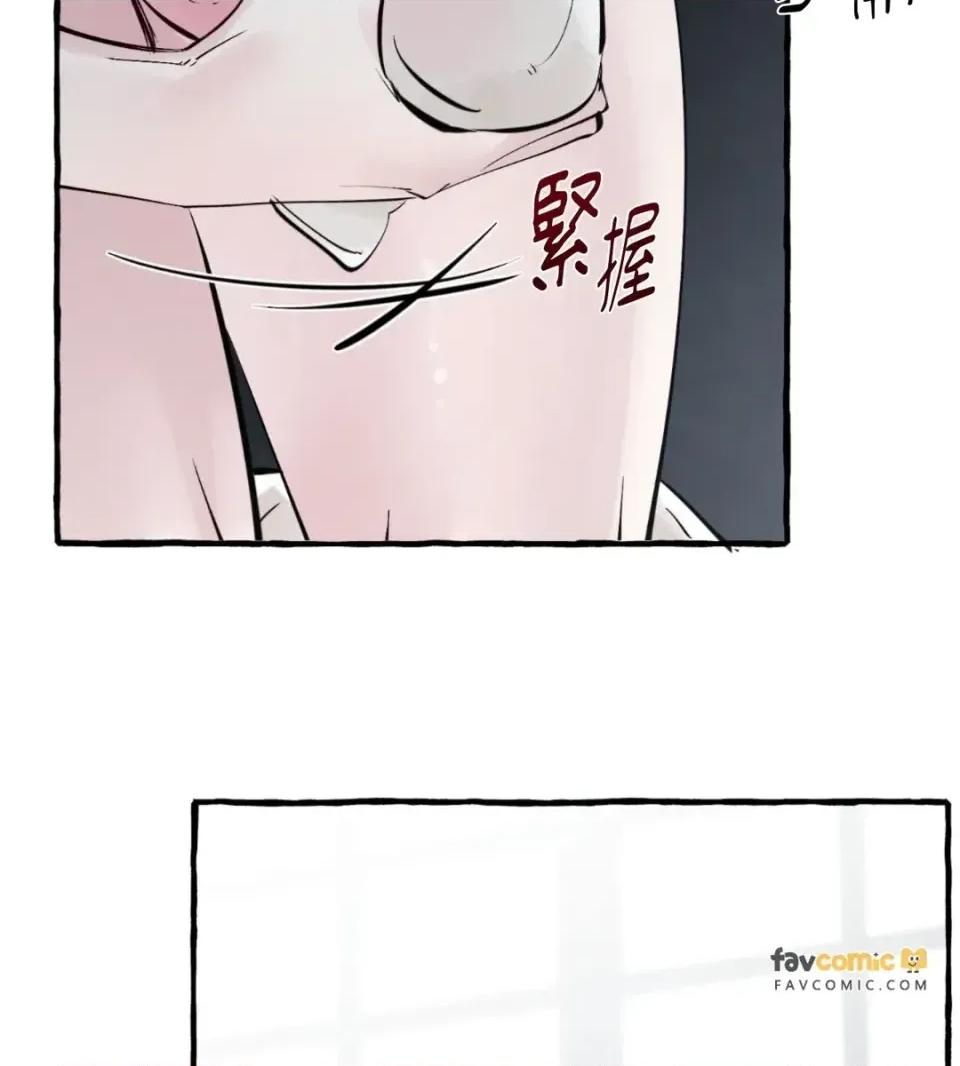 住在皇宫庭院裡的狗 住在皇宫庭院里的狗-第87话 第78页