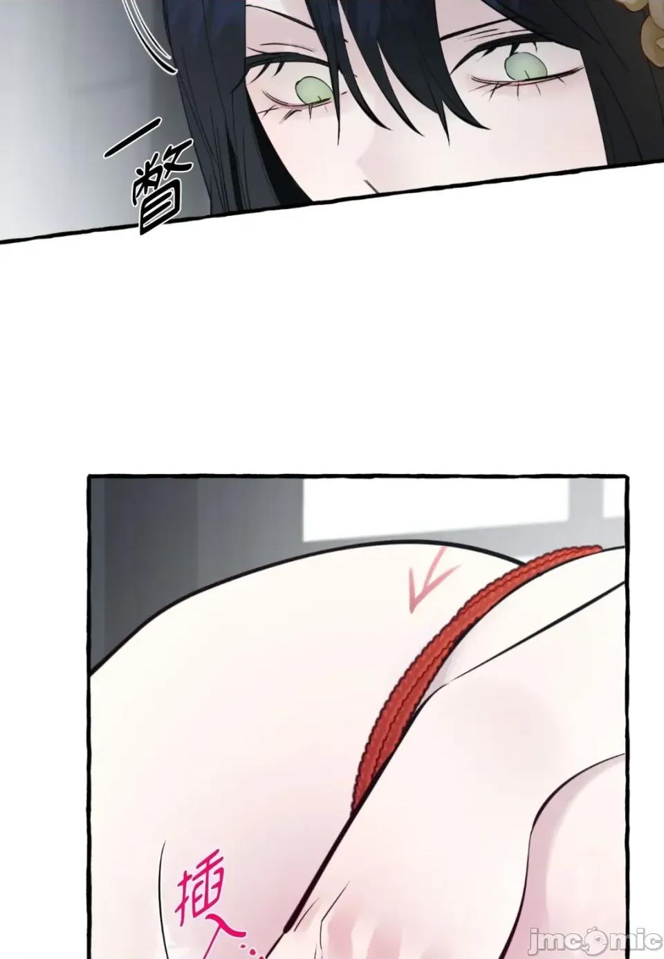 住在皇宫庭院裡的狗 住在皇宫庭院里的狗-第87话 第80页