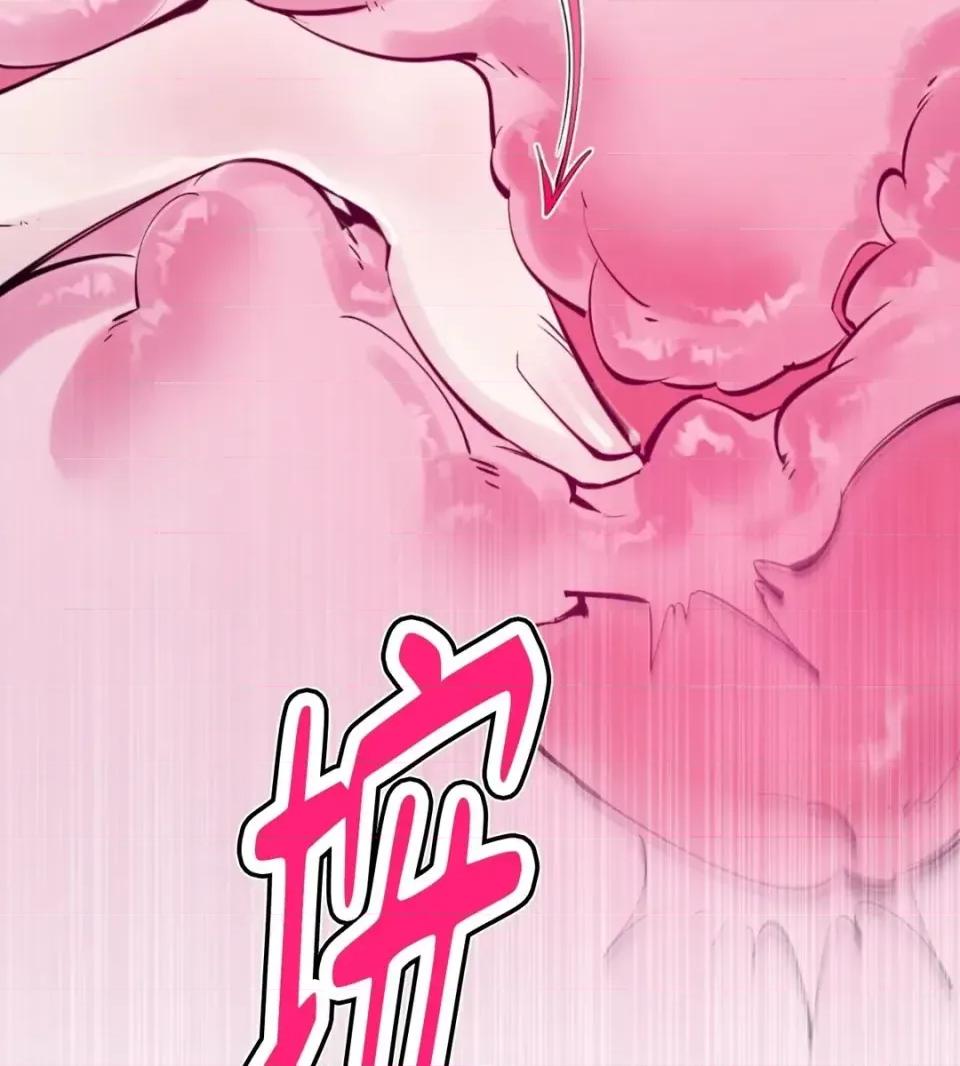 住在皇宫庭院裡的狗 住在皇宫庭院里的狗-第87话 第84页
