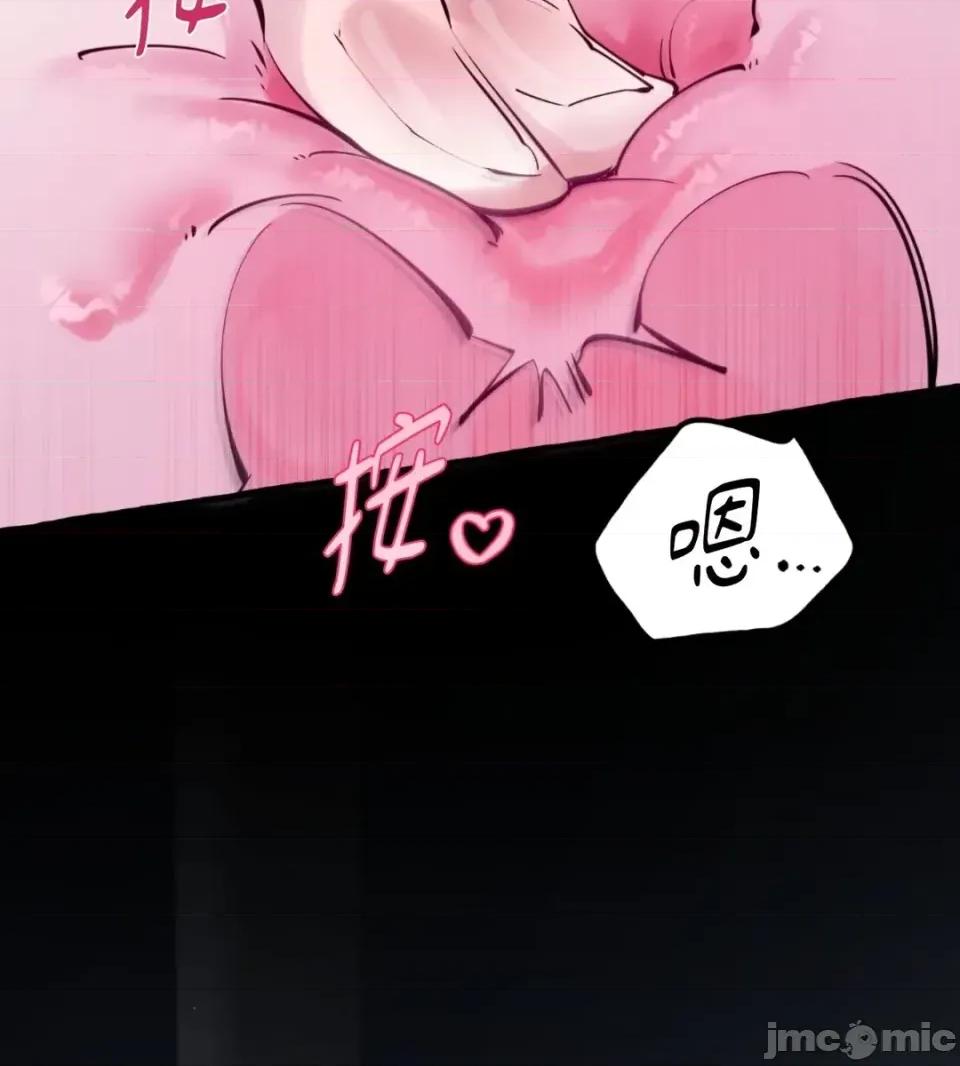 住在皇宫庭院裡的狗 住在皇宫庭院里的狗-第87话 第90页