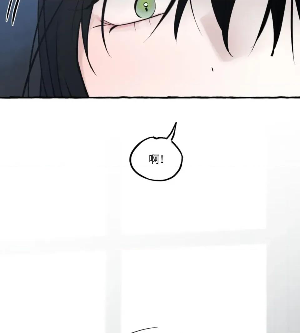 住在皇宫庭院裡的狗 住在皇宫庭院里的狗-第88话 第21页