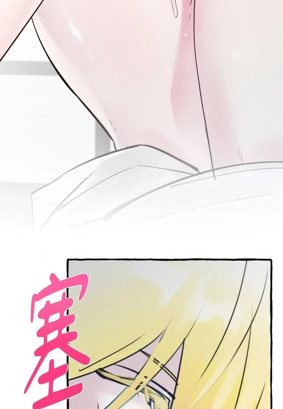 住在皇宫庭院裡的狗 住在皇宫庭院里的狗-第88话 第23页