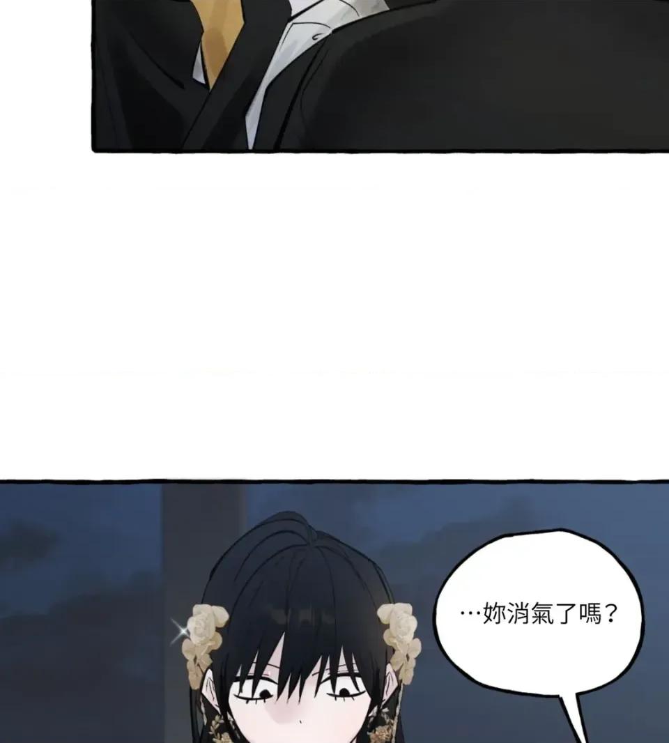 住在皇宫庭院裡的狗 住在皇宫庭院里的狗-第88话 第51页