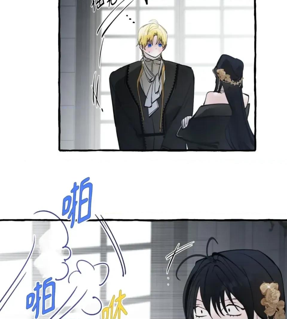住在皇宫庭院裡的狗 住在皇宫庭院里的狗-第88话 第63页