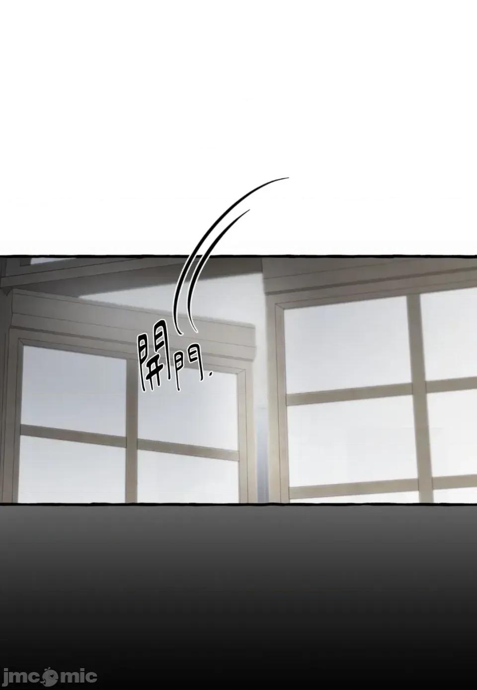 住在皇宫庭院裡的狗 住在皇宫庭院里的狗-第88话 第80页