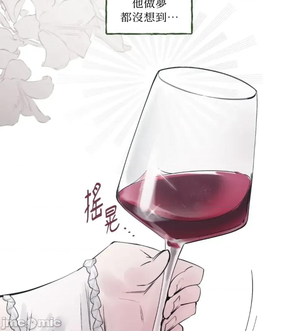 住在皇宫庭院裡的狗 住在皇宫庭院里的狗-第89话 第45页