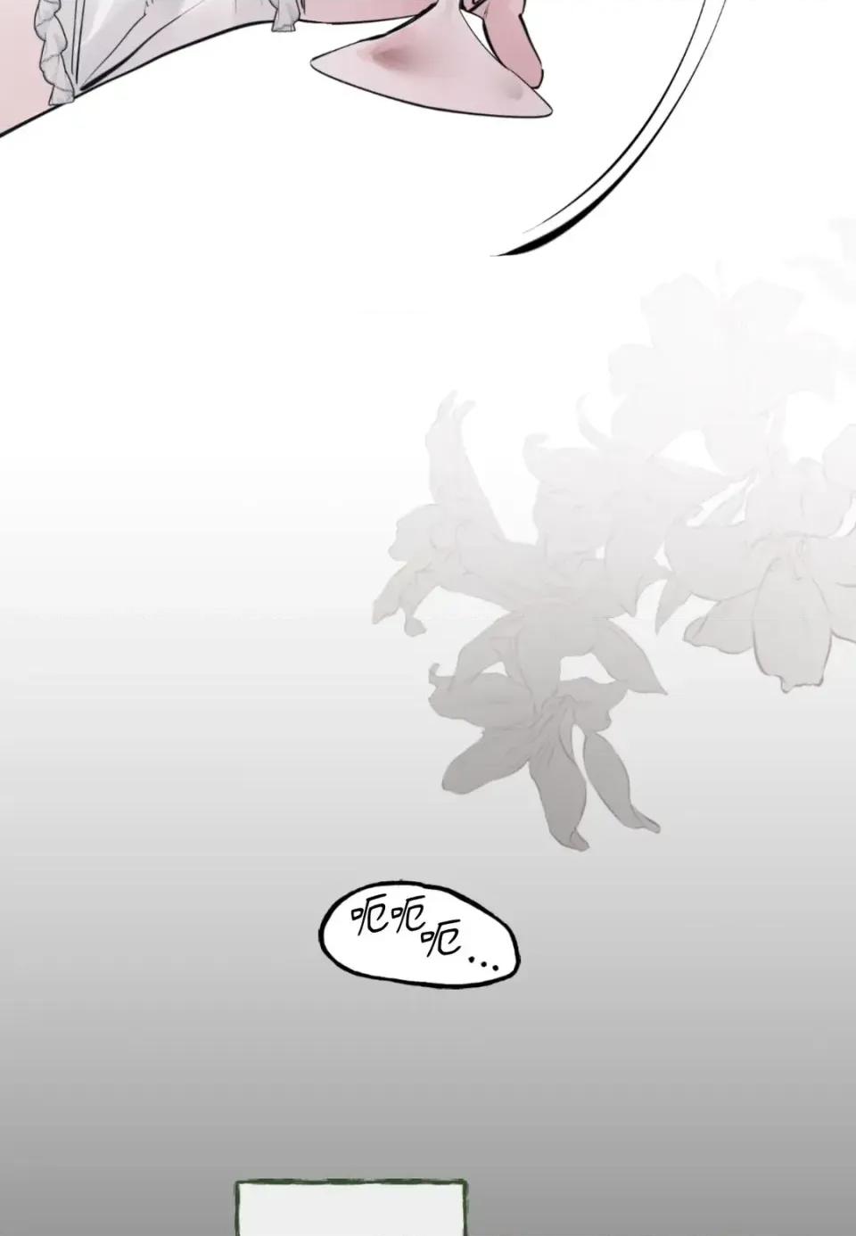 住在皇宫庭院裡的狗 住在皇宫庭院里的狗-第89话 第46页