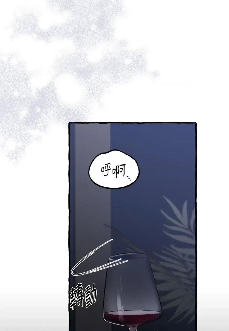 住在皇宫庭院裡的狗 住在皇宫庭院里的狗-第89话 第52页