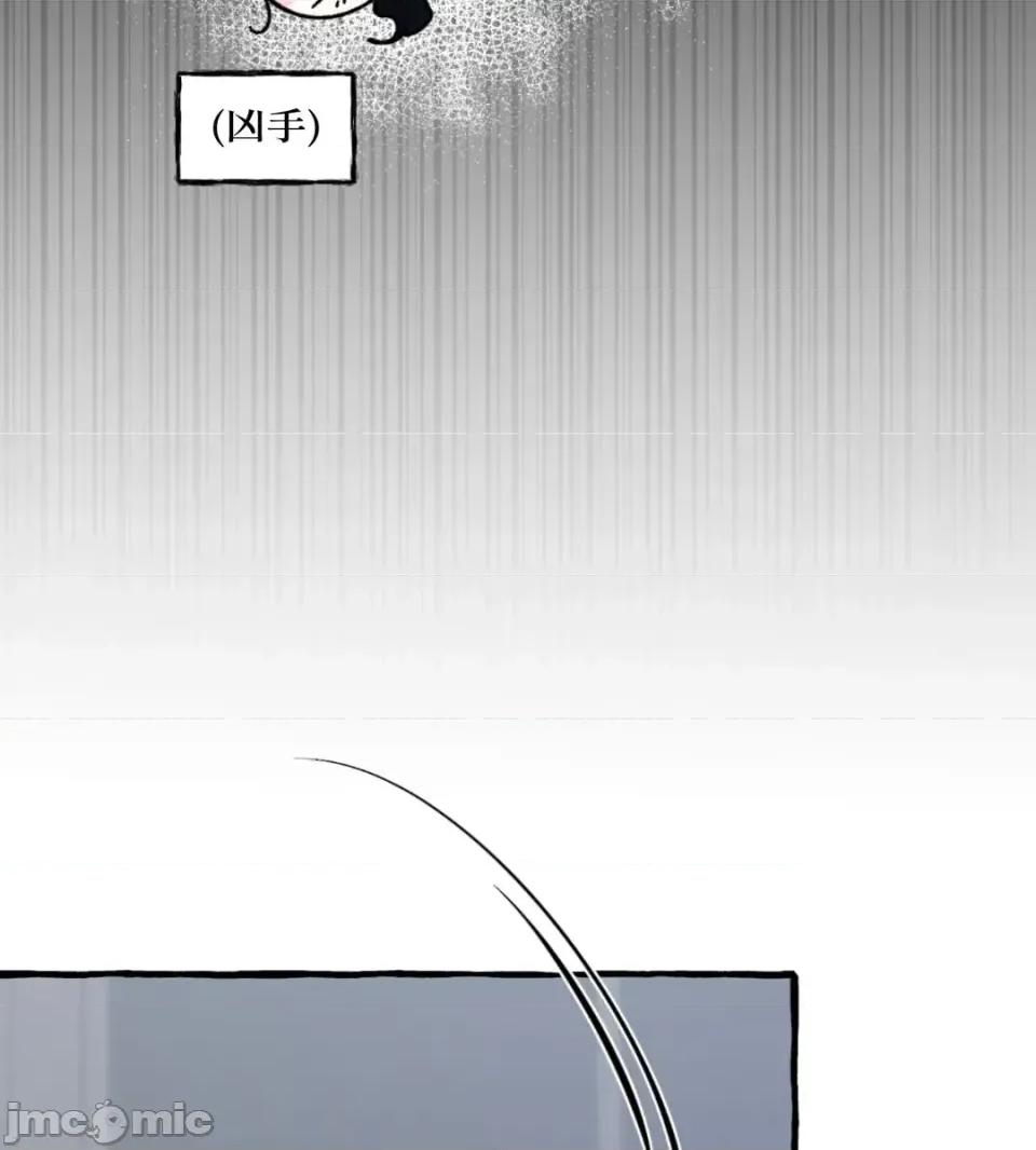 住在皇宫庭院裡的狗 住在皇宫庭院里的狗-第89话 第60页