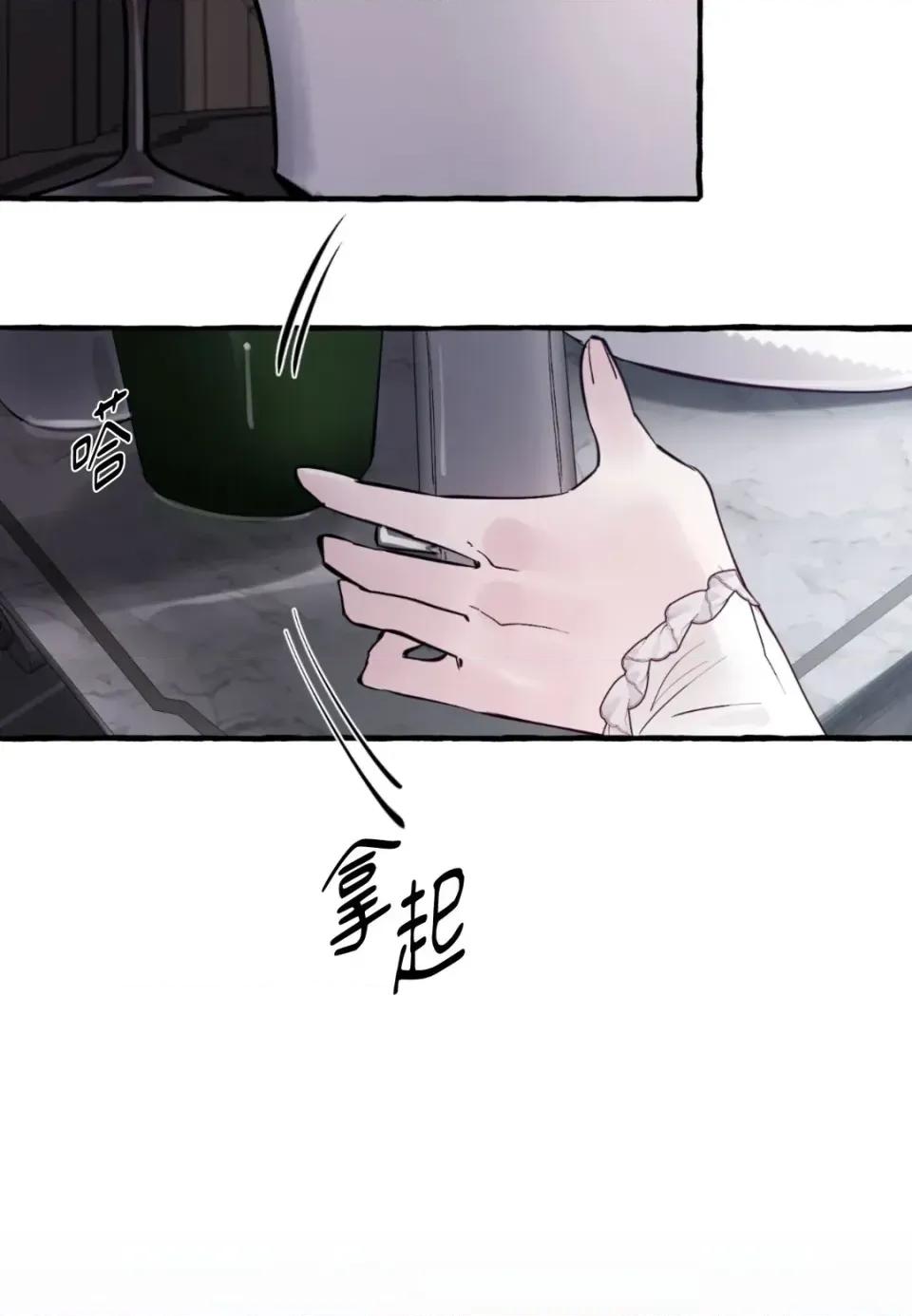 住在皇宫庭院裡的狗 住在皇宫庭院里的狗-第89话 第62页