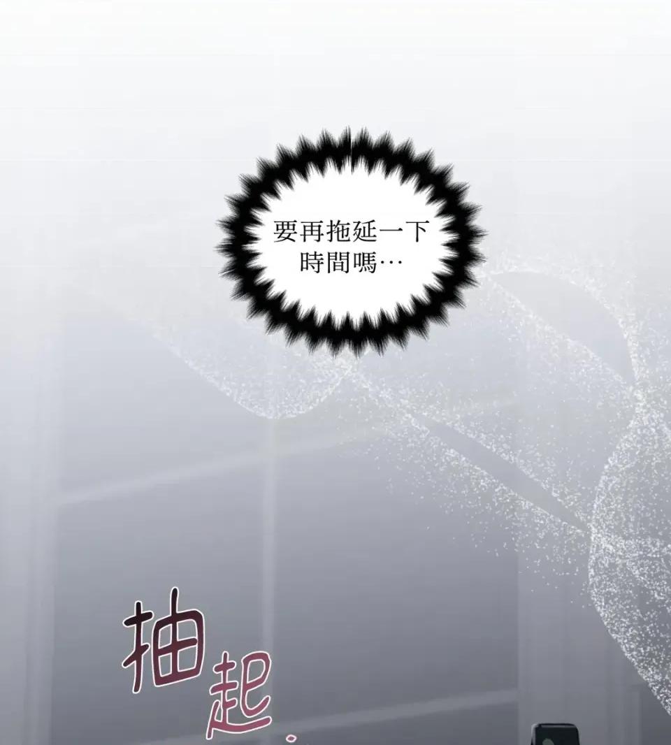 住在皇宫庭院裡的狗 住在皇宫庭院里的狗-第89话 第63页