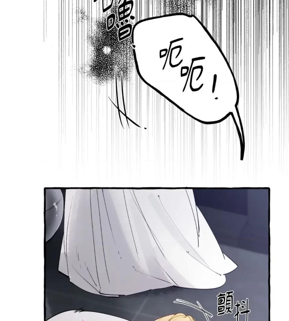 住在皇宫庭院裡的狗 住在皇宫庭院里的狗-第89话 第99页