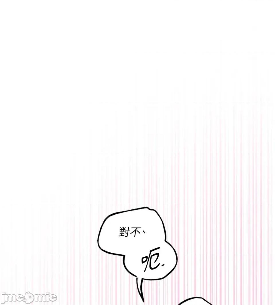 住在皇宫庭院裡的狗 住在皇宫庭院里的狗-第90话 第30页