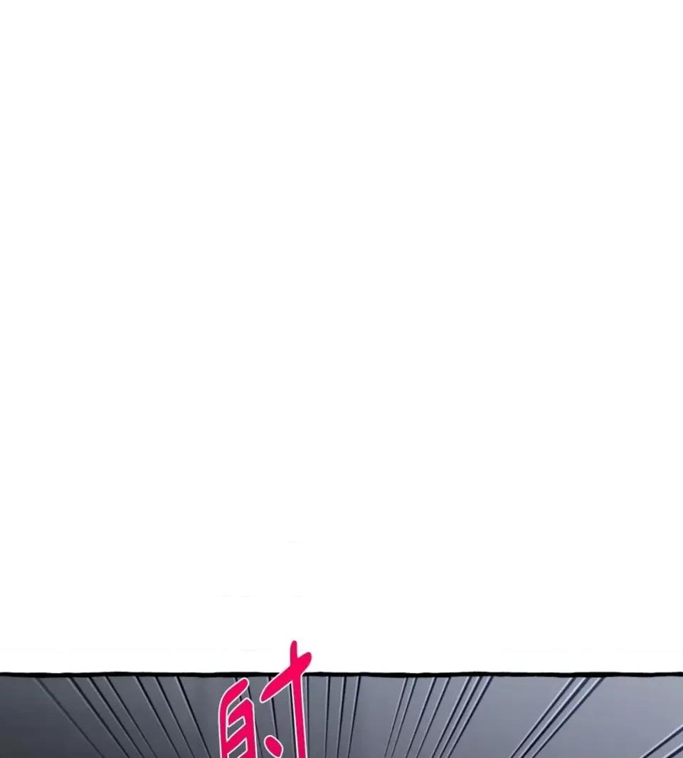 住在皇宫庭院裡的狗 住在皇宫庭院里的狗-第90话 第84页
