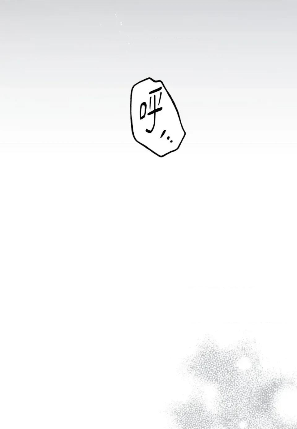 住在皇宫庭院裡的狗 住在皇宫庭院里的狗-第90话 第89页