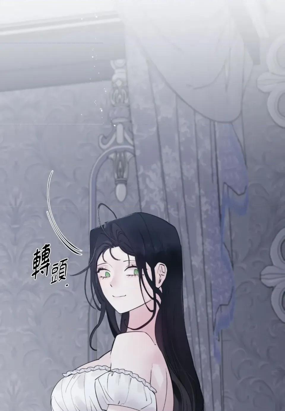 住在皇宫庭院裡的狗 住在皇宫庭院里的狗-第90话 第118页
