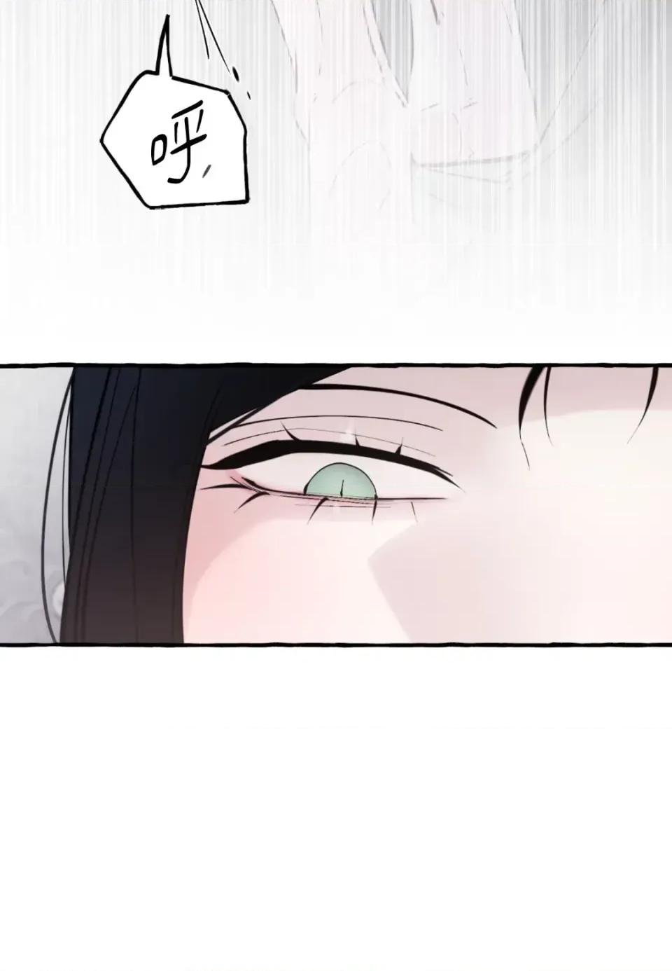 住在皇宫庭院裡的狗 住在皇宫庭院里的狗-第91话 第47页