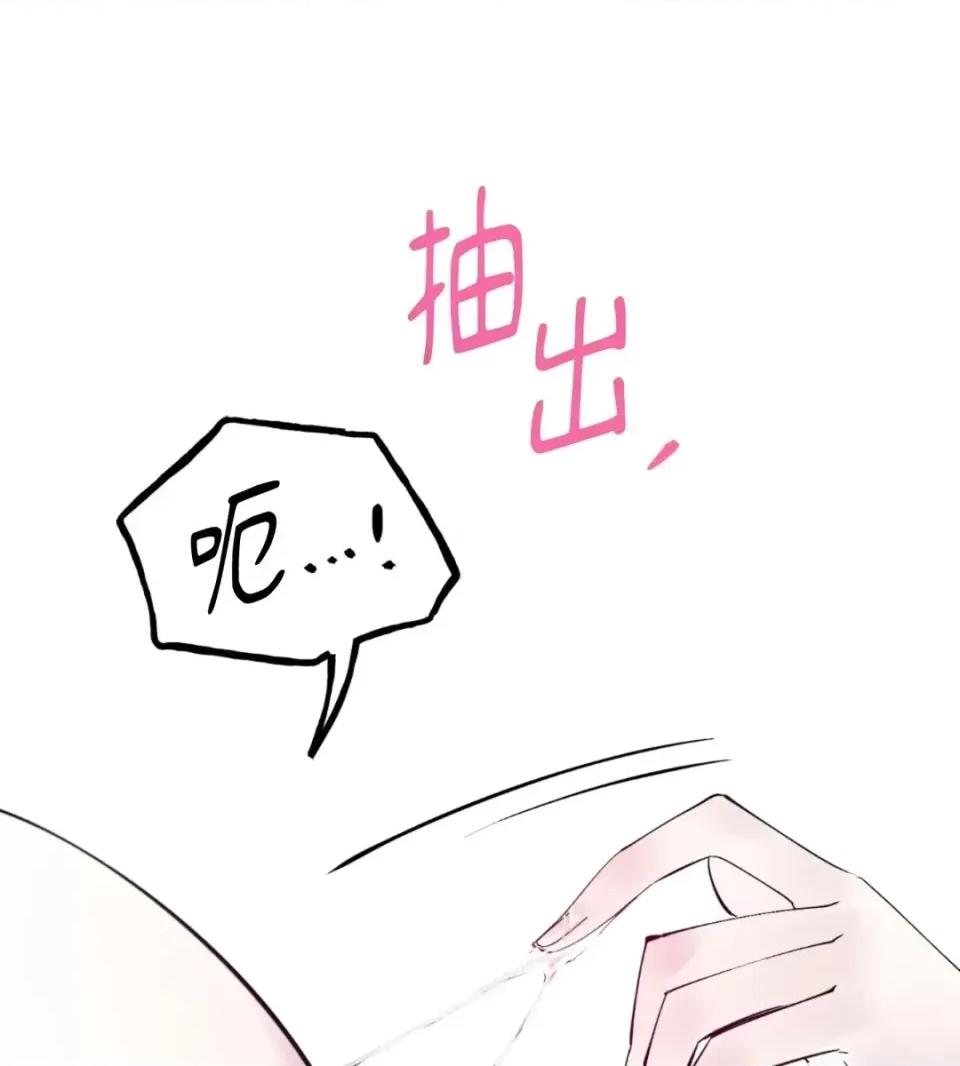 住在皇宫庭院裡的狗 住在皇宫庭院里的狗-第91话 第48页