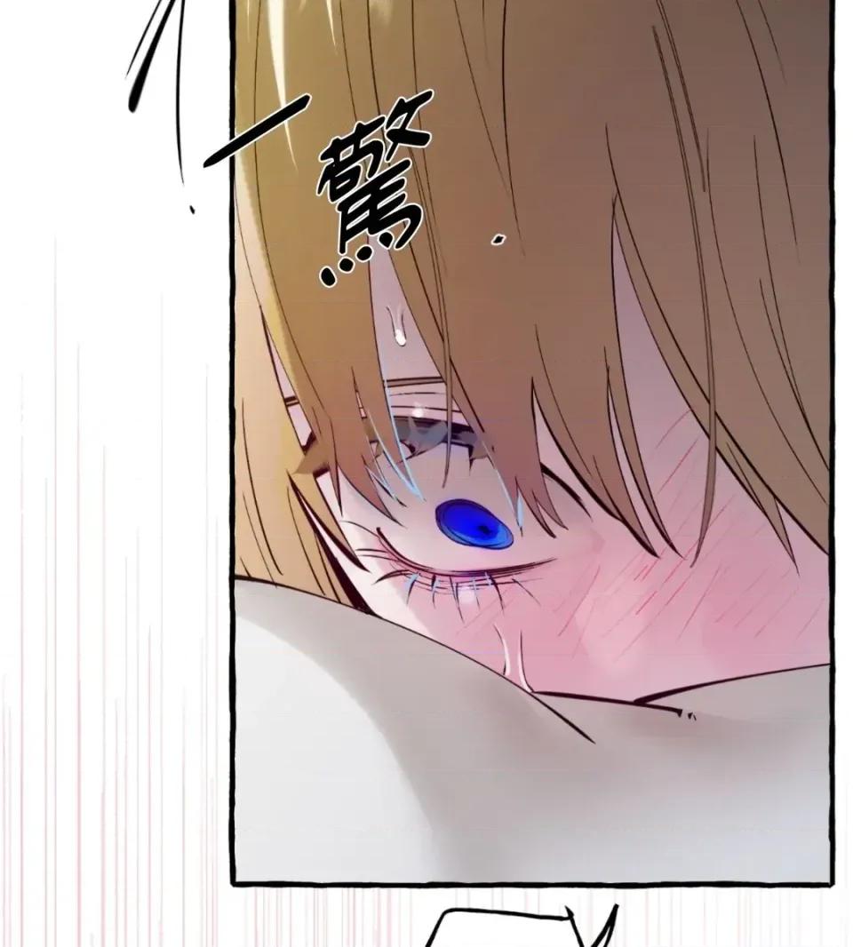 住在皇宫庭院裡的狗 住在皇宫庭院里的狗-第91话 第54页