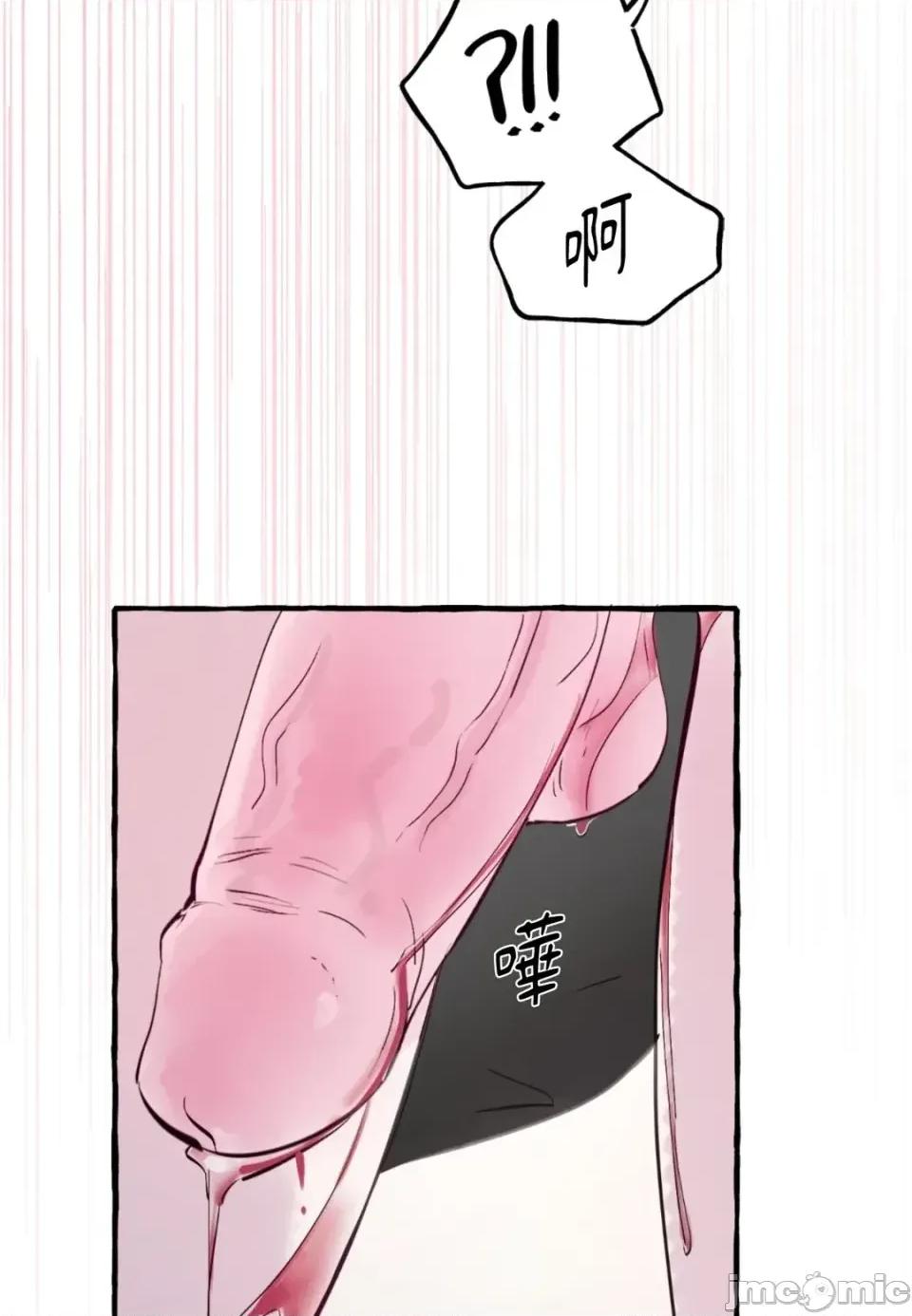 住在皇宫庭院裡的狗 住在皇宫庭院里的狗-第91话 第55页