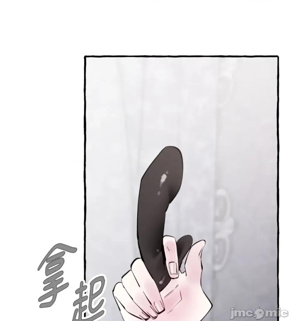 住在皇宫庭院裡的狗 住在皇宫庭院里的狗-第91话 第60页