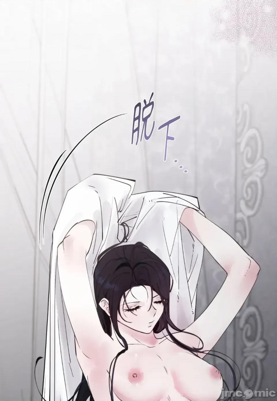 住在皇宫庭院裡的狗 住在皇宫庭院里的狗-第91话 第80页