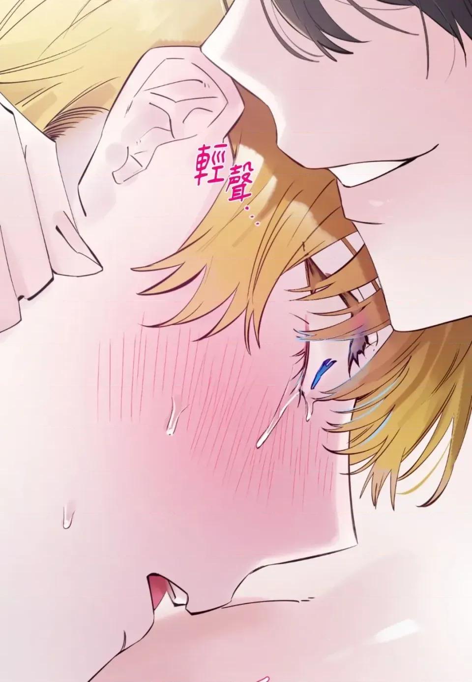 住在皇宫庭院裡的狗 住在皇宫庭院里的狗-第91话 第101页