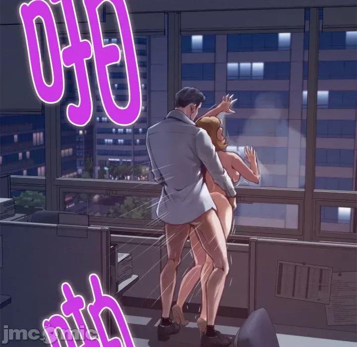 快乐之神 快乐之神/极乐之神 第10页